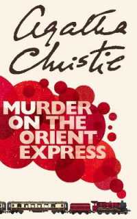 アガサ・クリスティ『オリエント急行殺人事件』（原書）<br>Murder on the Orient Express (Poirot)