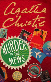 Murder in the Mews (Poirot) (Poirot)