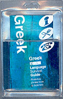 Greek Survival Guide -- Mixed media product
