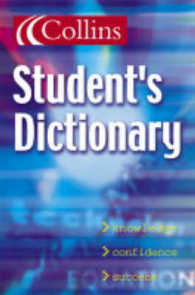 Collins Student's Dictionary -- Paperback （UK ed.）