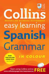 Collins Easy Learning Spanish Grammar (Collins Easy Learning Dictionaries) -- Paperback / softback （New ed）
