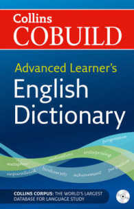 コウビルド英英辞典　上級学習者向け（第５版・CD-ROM付）<br>Collins Cobuild Advanced Learner's English Dictionary (P) （5REV ED）