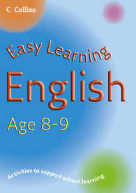 English Age 8-9 (Easy Learning) -- Paperback （UK ed.）