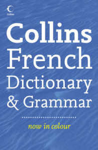 Collins French Dictionary and Grammar （5REV ED）
