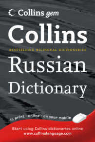 Russian Dictionary (Collins Gem) -- Paperback (Russian Language Edition) （3 Revised）