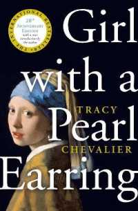 トレイシ－・シュヴァリエ『真珠の耳飾りの少女』（原書）<br>Girl with a Pearl Earring