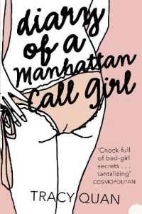 Diary of a Manhattan Call Girl （Large type Large Print）
