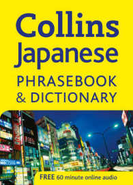 Collins Japanese Phrasebook and Dictionary (Collins Gem)