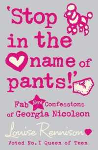 'Stop in the name of pants!' (Confessions of Georgia Nicolson)