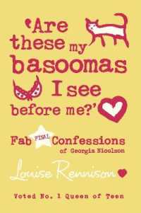 Are these my basoomas I see before me? (Confessions of Georgia Nicolson) -- Paperback / softback