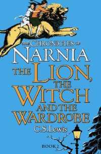 Ｃ．Ｓ．ルイス著『ナルニア国物語　ライオンと魔女』（原書）<br>The Lion, the Witch and the Wardrobe (The Chronicles of Narnia)
