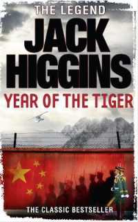 Year of the Tiger (Paul Chavasse series)