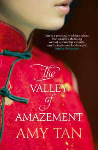 Valley of Amazement -- Paperback