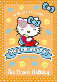 Hello Kitty and Friends: The Beach Holiday (Hello Kitty and Friends)