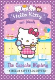 The Cupcake Mystery (Hello Kitty and Friends)