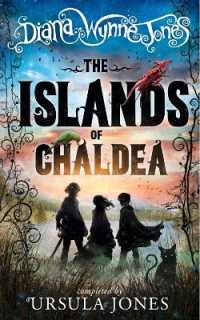 ダイアナ・ウィン・ジョーンズ、アーシュラ・ジョーンス作『賢女ひきいる魔法の旅は』（原書）<br>The Islands of Chaldea