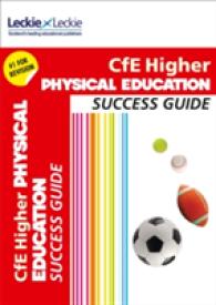 Higher Physical Education Revision Guide : Success Guide for Cfe Sqa Exams (Success Guide for Sqa Exam Revision) -- Paperback / softback