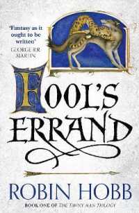 Fool's Errand (The Tawny Man Trilogy)