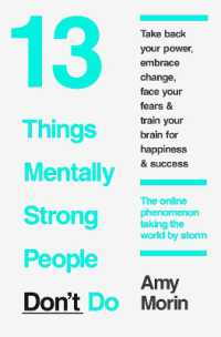 『メンタルが強い人がやめた１３の習慣』（原書）<br>13 Things Mentally Strong People Don't Do