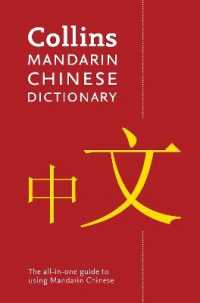 Mandarin Chinese Paperback Dictionary : Your All-in-One Guide to Mandarin Chinese （4TH）