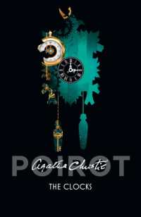 アガサ・クリスティ『複数の時計』（原書）<br>The Clocks (Poirot)