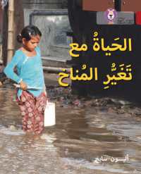 Living with Climate Change : Level 14 (Collins Big Cat Arabic Reading Programme)