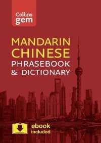 Collins Mandarin Chinese Phrasebook and Dictionary Gem Edition : Essential Phrases and Words in a Mini, Travel-Sized Format (Collins Gem) （3RD）