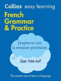 Easy Learning French Grammar and Practice : Trusted Support for Learning (Collins Easy Learning) （2ND）