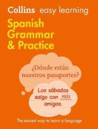 Easy Learning Spanish Grammar and Practice : Trusted Support for Learning (Collins Easy Learning) （2ND）