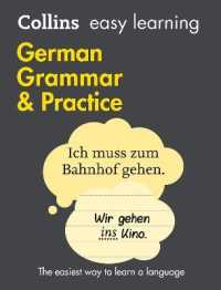 Easy Learning German Grammar and Practice : Trusted Support for Learning (Collins Easy Learning) （2ND）