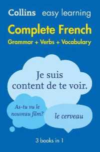 Easy Learning French Complete Grammar, Verbs and Vocabulary (3 books in 1) : Trusted Support for Learning (Collins Easy Learning) （2ND）