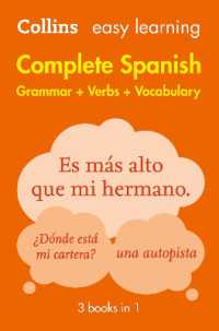 Easy Learning Spanish Complete Grammar, Verbs and Vocabulary (3 books in 1) : Trusted Support for Learning (Collins Easy Learning) （2ND）