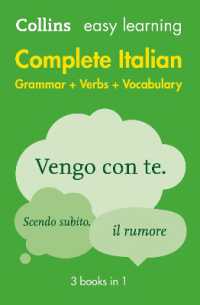 Easy Learning Italian Complete Grammar, Verbs and Vocabulary (3 books in 1) : Trusted Support for Learning (Collins Easy Learning) （2ND）