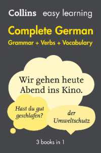 Easy Learning German Complete Grammar, Verbs and Vocabulary (3 books in 1) : Trusted Support for Learning (Collins Easy Learning) （2ND）