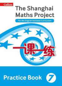 Practice Book Year 7 : For the English National Curriculum (The Shanghai Maths Project)
