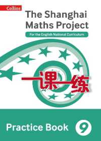 Practice Book Year 9 : For the English National Curriculum (The Shanghai Maths Project)