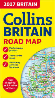 2017 Collins Map of Britain -- Sheet map， folded