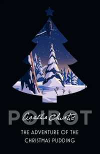 アガサ・クリスティ『クリスマス・プディングの冒険』（原書）<br>The Adventure of the Christmas Pudding (Poirot)