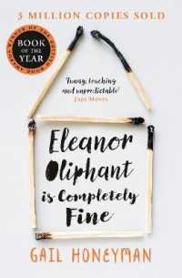 ゲイル・ハニ－マン『エレノア・オリファントは今日も元気です』（原書）<br>Eleanor Oliphant is Completely Fine