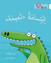 Tamima's Smile : Level 11 (Collins Big Cat Arabic Reading Programme)