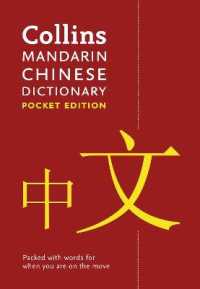 Mandarin Chinese Pocket Dictionary : The Perfect Portable Dictionary (Collins Pocket) -- Paperback / softback （4 Revised）