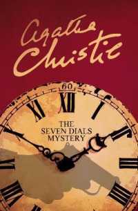 アガサ・クリスティ『七つの時計』（原書）<br>The Seven Dials Mystery