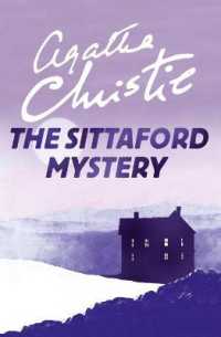 アガサ・クリスティ『シタフォードの秘密』（原書）<br>The Sittaford Mystery