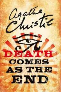 アガサ・クリスティ『死が最後にやってくる』（原書）<br>Death Comes as the End