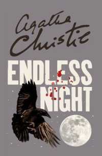 アガサ・クリスティ『終りなき夜に生れつく』（原書）<br>Endless Night