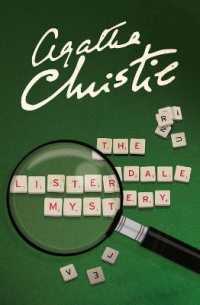 アガサ・クリスティ『リスタダール卿の謎』（原書）<br>The Listerdale Mystery
