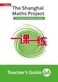 Teacher's Guide 6A (The Shanghai Maths Project)
