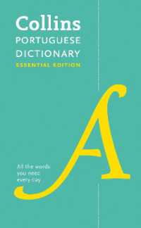 Portuguese Essential Dictionary : All the Words You Need, Every Day (Collins Essential)