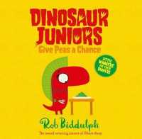 Give Peas a Chance (Dinosaur Juniors) -- Hardback 〈Book 2〉