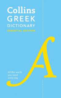 Greek Essential Dictionary : All the Words You Need, Every Day (Collins Essential)